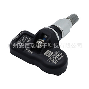 Autel <b>Tpms</b> Sensor 315MHz External Tire Pressure Monitoring System - Product Image 2