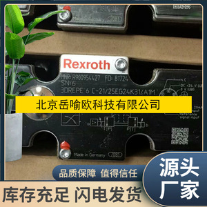 วาล์วปรับสัดส่วน Rexroth รุ่น 3DREPE6C21/25EG24K31/A1M วาล์วไฮดรอลิกแบบทำงานโดยตรง - Product Image 1
