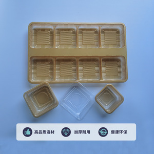 ถาดใส่ขนมไหว้พระจันทร์แบบใช้แล้วทิ้งทรงสี่เหลี่ยมยี่ห้อ Bao Fresh ขนาดเส้นผ่านศูนย์กลางภายใน 80 มม. กล่องบรรจุภัณฑ์อาหารสำหรับขนมอบและขนมไข่แดง - Product Image 3