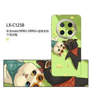 Funda Protectora Completa para Huawei Mate70 Pro Plus, Diseño de Dibujos Animados Esmerilados, Antihuellas, Material TPU y PC - Product Image 3