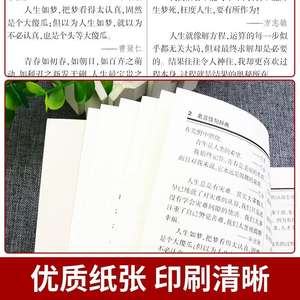 Raccolta completa estratti dizionario citazioni famose materiali composizione buone parole frasi paragrafi libro proverbi - Product Image 5