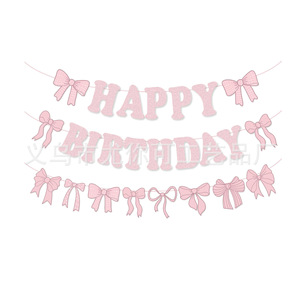 Guirnalda de Lazo de Cumpleaños, Decoración Elegante y Duradera para Fiestas, Decoraciones de Cumpleaños - Product Image 2