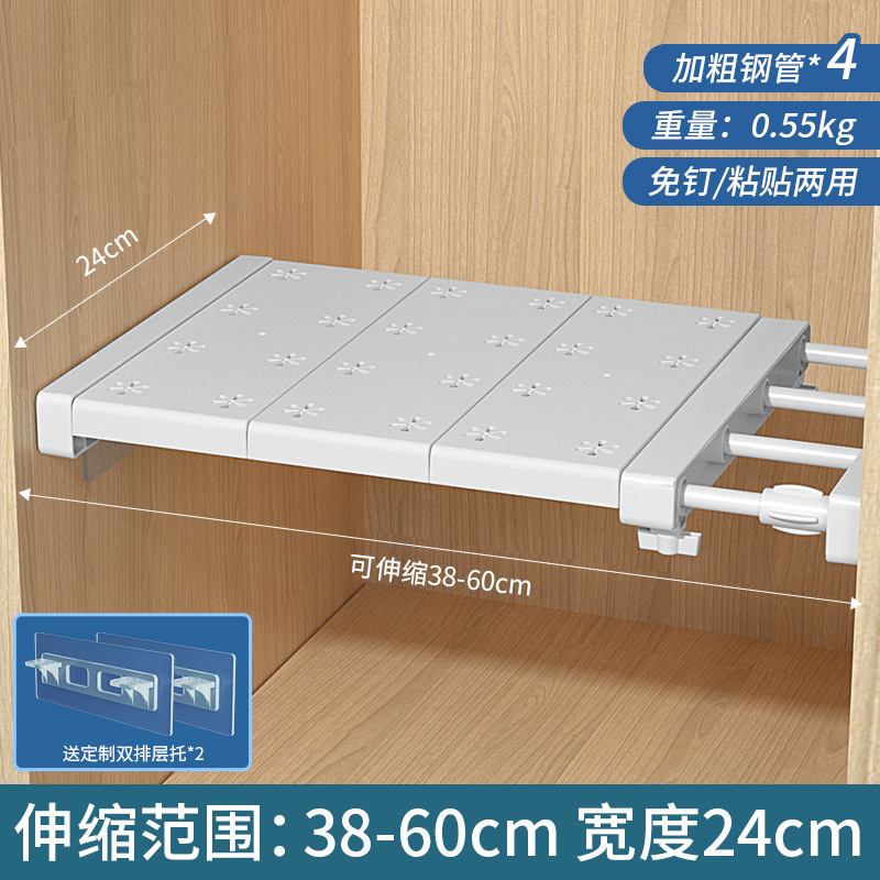 [Aucune perceuse requise] Longueur 38-60 cm, largeur 24 cm