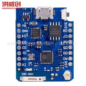 Carte de développement NodeMCU D1 PRO Mini ESP8266 WiFi 4MB 16MB pour prototypage IoT HW-385 - Product Image 1