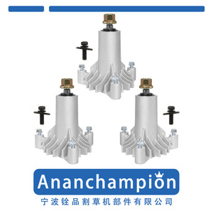 Conjunto de Husillo para Barredora de Césped Ningbo Quanpin 130794 A10003, Paquete de 3, para Accesorios de Cortacésped - Product Image 5
