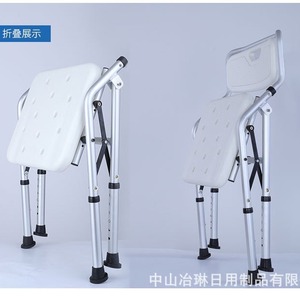 Chaise de douche pliable Hejianze en alliage d'aluminium, capacité de 300 lb, pour personnes âgées, femmes enceintes, salles de bain - Product Image 4