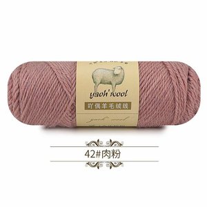 100G Len Pha Trộn Chủ Đề Cho Bé Tay Dệt Kim Áo Len Áo & Khăn Ưa Thích Nhuộm Tái Chế Sợi Cho Dệt - Product Image 6