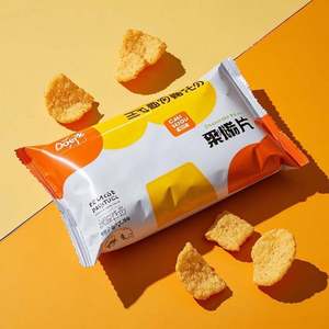 Custom <b>Printed</b> Vibrant Geometric <b>Design</b> Anti-Crush Inflated Chips <b>Packaging</b> Potato Chips Pouch Bulk Party Pet Food Chewing Sushi - Product Image 6