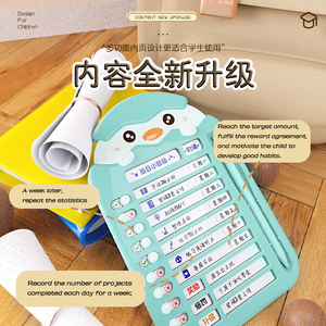 Aceptamos la apariencia de Animal lindo personalizado Perforadora de tarjetas <span class=keywords><strong>para</strong></span> niños <span class=keywords><strong>Pollo</strong></span> lindo Pequeño Buen hábito Entrenamiento Horario diario - Product Image 3