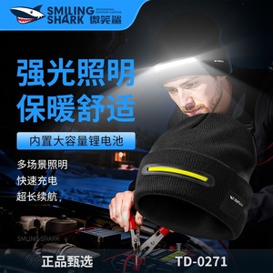 Smiling Shark TD-0271A Lampe frontale LED noire rechargeable pour la pêche et le cyclisme - Product Image 2