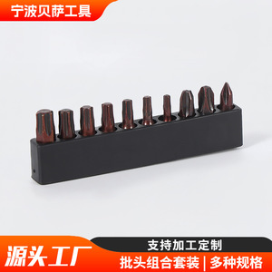 Support de rangement pour embouts de tournevis Besa, organisateur d'outils en plastique à 8 trous pour embouts Torx T8 T10 T15 T20 T25 - Product Image 5