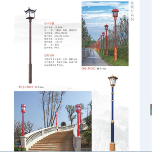 ไฟสวน LED รุ่น DQ-38001 ขนาด 3-4 เมตร ตัวโครงโลหะ ใช้ไฟ AC สำหรับตกแต่งภายนอกอาคาร เหมาะสำหรับลานบ้าน สวนสาธารณะ และบันได - Product Image 1