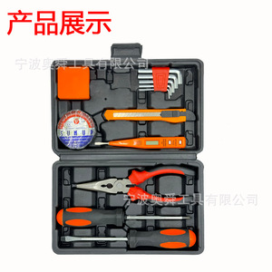 Home Tool Set 11-Piece Steel Hand Tools With Case For Repair And Gift - Product Image 1