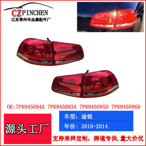 Luces Traseras LED para Volkswagen Touareg 2011-2014, Conjunto de Lámparas de Repuesto con Señal de Giro Secuencial Dinámica - Product Image 5