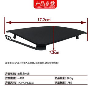 Bmw X3 F25 Front Bumper Tow <b>Hook</b> Cover 51117338474 Black Abs <b>Plastic</b> Part - Product Image 4