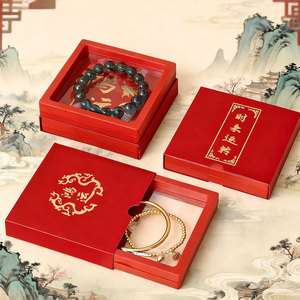 Zhuo Chao Jewelry Box Square Drawer Style <b>Red</b> Gold Foil Stamping Elegant Storage For <b>Bracelet</b> Ring Gift Packaging - Product Image 1
