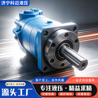 Moteur hydraulique cycloïdal Comai OMS-305, haute vitesse, couple élevé, puissance nominale 200, usage industriel