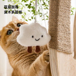 Arbre à chat floral avec lit et griffoir pour chats de taille moyenne, en bois massif, design durable, style cactus blanc - Product Image 2