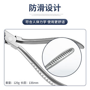 Pince de réparation de lunettes en acier inoxydable, coupe-vis à mâchoires lisses pour lunettes sans monture et accessoires de lunettes de soleil - Product Image 4