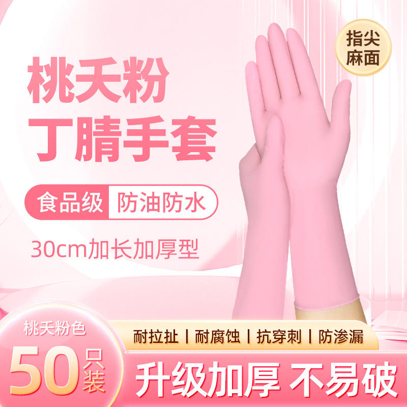 ถุงขนาด 12 นิ้ว บรรจุ 30 ชิ้น