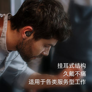 Auriculares Walkie Talkie con Gancho en D, Alta Voluminación, Gancho de Oreja Suave de PU, Anti-Interferencia, para KTV, Construcción, Hoteles - Product Image 1