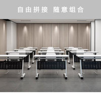Bureau d'étude extensible et pliable moderne, tables de réunion modulaires, table de formation avec roulettes