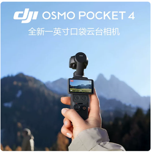 Cámara Osmo Pocket 4 Spirit Eye con <span class=keywords><strong>Gimbal</strong></span> de Bolsillo para Vlogs, Viajes y Selfies - Product Image 4