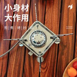 Réchaud à gaz portable pliable pour l'extérieur K 202, petit réchaud à cartouche carré avec allumage pour le camping, les pique-niques et les voyages en voiture - Product Image 1