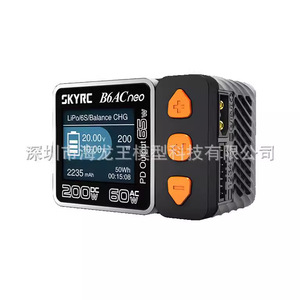 Chargeur intelligent SKYRC B6ACneo 200W DC 60W AC à charge rapide pour alimentation de batterie de drone - Product Image 2