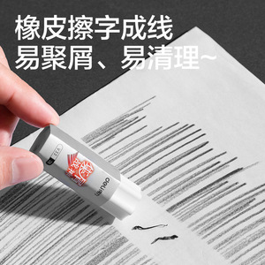Deli Sh192 Answer Sheet Pencil Set 2B Plastic Exam Writing Student 3 Piece Set - Product Image 2