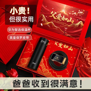 Coffret cadeau de la fête des pères en métal haut de gamme pour papa, cadeau d'anniversaire personnalisé, emballage de marque haut de gamme - Product Image 5