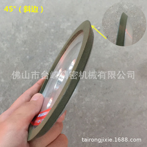 ใบเจียรเพชร 125x25 มม. แบบเรซิ่นบอนด์ ขอบเอียง 45 องศา สำหรับเครื่องมือกลึง - Product Image 1
