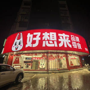 Solución de Señalización Nocturna <span class=keywords><strong>LG</strong></span>, Vinilo Ecológico Resistente al Agua, Corte de Color, Superficie Mate Translúcida, Rollo de Vinilo para Cajas de Luz de Uso en Exteriores - Product Image 6