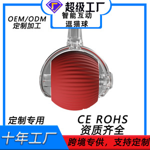 ลูกบอลไฟฟ้าสำหรับเล่นกับแมว ของเล่นซิลิโคนแบบอินเทอร์แอคทีฟ สีแดง อัตโนมัติ ของเล่นสัตว์เลี้ยงเพื่อความบันเทิงด้วยตัวเอง - Product Image 2