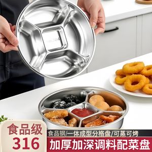 Stainless Steel Five Compartment <b>Plate</b> Sus304 Easy Clean For Home Commercial Use - Product Image 5