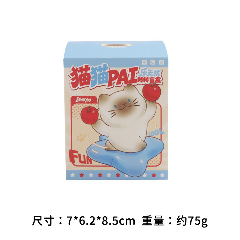 Joyful Spin Blind Box [Random 1 Item]