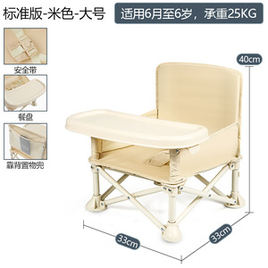 <span class=keywords><strong>Silla</strong></span> de Camping para Bebé con Logotipo Personalizado al por Mayor de Fábrica/<span class=keywords><strong>Silla</strong></span> Elevadora Portátil Ligera para Bebé/<span class=keywords><strong>Silla</strong></span> de Playa para Bebé/<span class=keywords><strong>Silla</strong></span> de Exterior para Bebé - Product Image 2