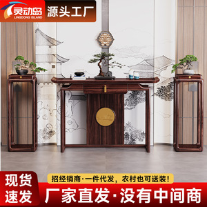 Zen Inspired Entryway <b>Console</b> <b>Table</b> Rosewood Solid Wood Storage Living Room Altar Chinese Style Wenge Oak Finish - Product Image 2