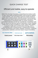 Hansheng Gongye GTI6131H-4x2 (with all-in-one machine) Fast Charging Comprehensive Tester