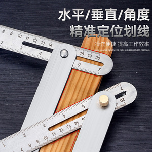 Règle d'angle mobile en acier inoxydable Yu Jian, 180 degrés, double échelle, outil de mesure de précision pour la menuiserie - Product Image 2