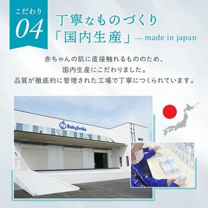 Lotion hydratante médicamenteuse Baby Merci Care à la calendula pour peaux sensibles, pénétration profonde de l'hydratation, sans stéroïdes, sans parfum, 150 ml - Product Image 4