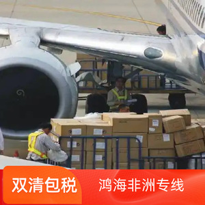 Servicio de Carga de Contenedores de Logística en África de Hon Hai para Transporte de Carga Marítima y Aérea en África, 45 Días, 10 Días - Product Image 3