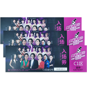 สีสันที่กำหนดเองเที่ยวบินตั๋วการ์ดScratch Offหวย - Product Image 5