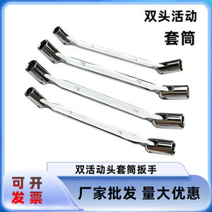 ประแจอเนกประสงค์แบบสองด้าน ชุบโครเมียม สำหรับงาน DIY แบบเปิด-ปิด ปรับแต่งได้ตามต้องการ (OEM) - Product Image 4