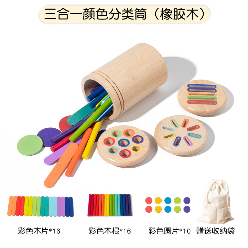 Contenedores de clasificación de colores tres en uno (caja blanca de madera de caucho)