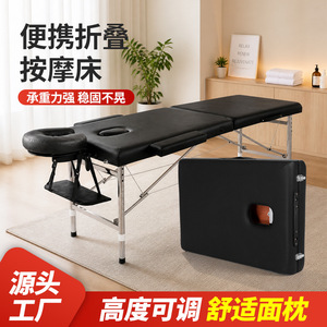 Cama de Masaje Gan Gang 180x60/70cm de Acero Inoxidable Plegable con Altura Ajustable para Terapia de Belleza - Product Image 3