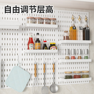 ชั้นวางของติดผนังครัวแบบ Pegboard ยี่ห้อ Qinfeng พร้อมตะขอแขวน ชั้นวางมีด ที่วางตะเกียบ สำหรับจัดระเบียบอุปกรณ์ทำครัว - Product Image 2