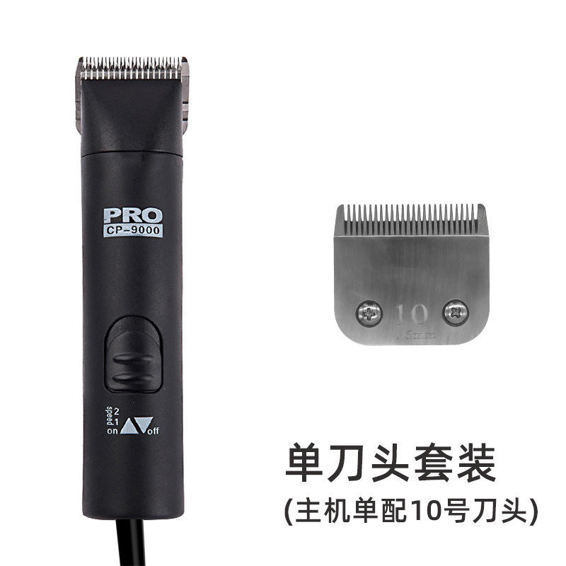 Juego de cuchillas individuales: unidad principal con cuchilla no10