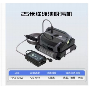 25 Meter <b>Floating</b> Power Cable Climbing <b>Wall</b> Automatic Swimming Pool Robot PH-2010 Swimming Pool Cleaning Robot PH-2010 - Product Image 3