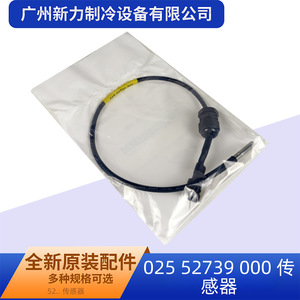 Autre capteur de température 025 52739 000 à borne à vis pour climatisation centrale - Product Image 2